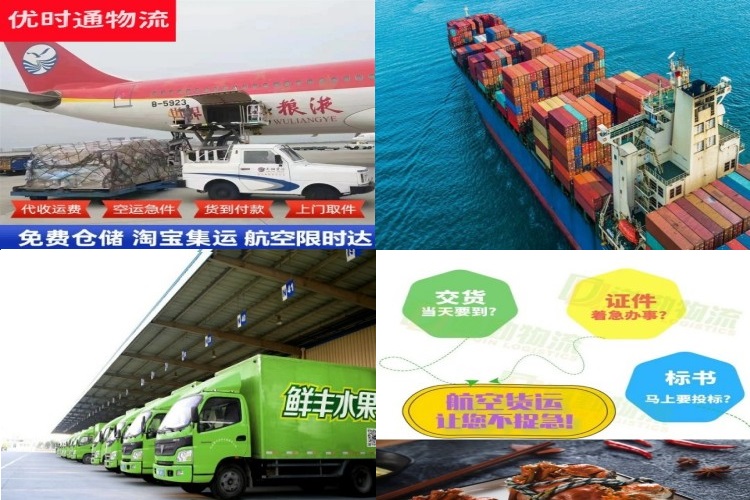 月湖到克罗地亚航空货运公司-月湖到克罗地亚物流专线
